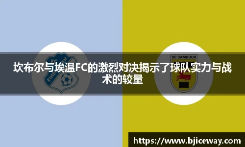 德赢vwin
