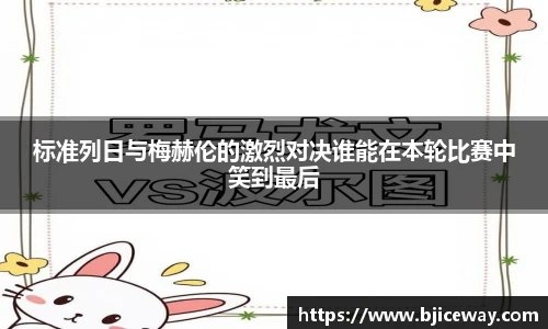 vwin德赢官网