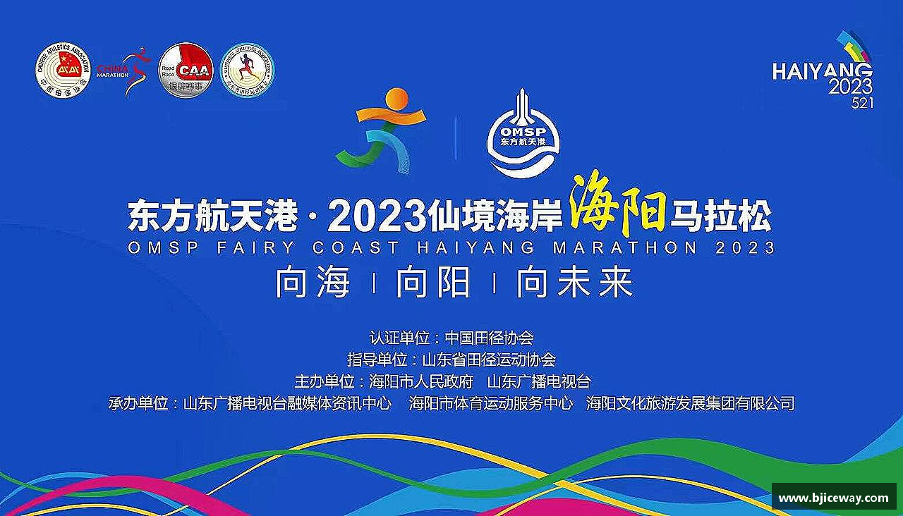 德赢vwin力量源自团结，胜利因我们！